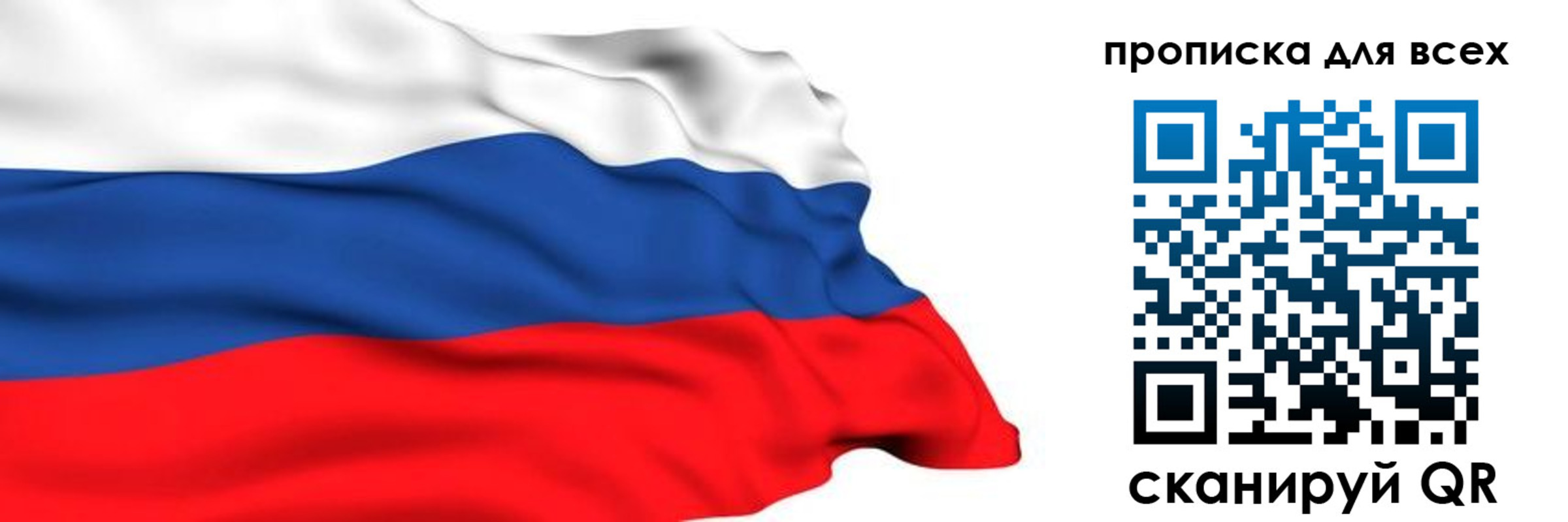 прописка поиск в Богучаре